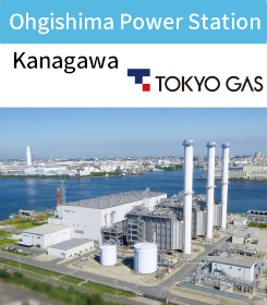 Ohgishima Power Station