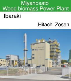 Miyanosato Wood biomass Power Plant