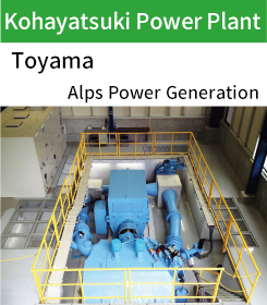 Kohayatsuki Power Plant