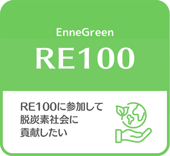 EnneGreen RE100