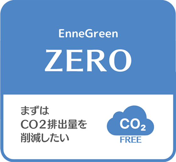 EnneGreen Zero