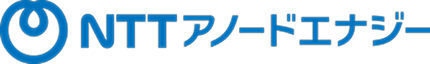 NTTアノードエナジー