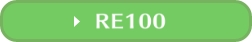 RE100