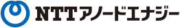 NTTアノードエナジー