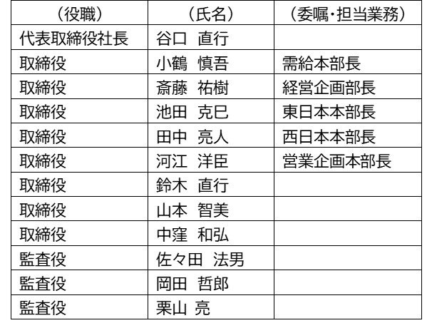 図2.jpg