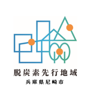 尼崎.png