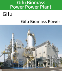 Gifu Biomass Power Power Plant